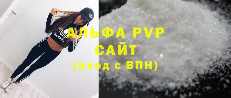 Alpha-PVP VHQ  Нижняя Тура 