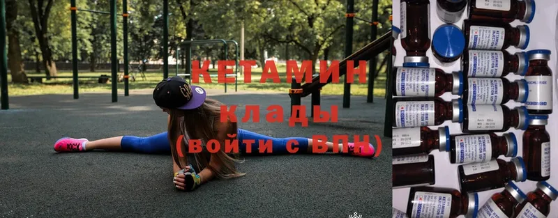 Кетамин ketamine  Нижняя Тура 